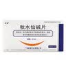 飞利浦（PHILIPS）Sonicare电动牙刷钻石3系 6730升级官方旗舰店送父母男生女生情侣装生日礼物  七夕情人节礼物 【心动CP套装】星云蓝+水晶粉 实拍图