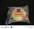港荣蒸蛋糕奶香900g面包零食饼干西式糕点甜品零食下午茶独立小包装 实拍图