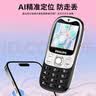 飞利浦（PHILIPS）Z9学生专用手机4G全网通超长待机精准定位视频通话小学初中无游戏智能老年人儿童电话手表礼物黑色 实拍图