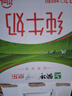 蒙牛全脂纯牛奶211ml*10盒 小规格易吸收送礼礼盒 实拍图