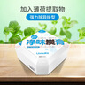朗龙净味炭膏新车除甲醛除异味车内除味除臭新房家用活性炭包净化空气 实拍图