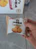 江中猴姑猴头菇养胃饼干高钙中老年人营养品早餐办公室零食礼盒1440g 实拍图