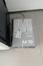 晨光（M&G）银晨光A4纸 70g多功能双面打印纸A4复印纸 500张/包 8包/箱 整箱4000张APN1B089 实拍图