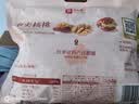良品铺子 枣夹核桃400g 红枣夹心灰枣核桃新疆免洗枣大枣休闲零食独立包装 实拍图