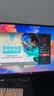 HKC 24.1英寸500Hz显示器FastTN屏HDR400电竞GTG0.5ms三角洲游戏Type-C一线畅联旋转升降电脑UG25HF 实拍图