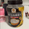 穗格氏（SHEGURZ）高纤黑麦片1000g罐装 即食营养早餐低GI低脂健身代餐燕麦片无糖精 实拍图