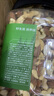 京东京造 X PLUS会员联名款混合坚果1.1kg/罐 每日坚果开心果夏威夷果 实拍图