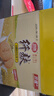 思朗纤麸 木糖醇粗粮消化饼干1020g早餐饼干代餐零食礼盒 代餐饱腹 实拍图