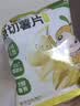 窝小芽低钠原切薯片10袋装 儿童零食饼干薯条0反式脂肪酸享宝宝零食食谱 实拍图