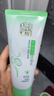 百雀羚洗面奶女草本精萃水润保湿洁面乳95g品质国货七夕情人节礼物 实拍图