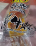 张飞香辣灯影牛肉丝100g*2+五香灯影牛肉丝100g*1四川特产 实拍图