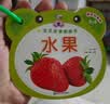 撕不烂识字翻翻书中英双语注音版婴儿早教书 0-6岁宝宝启蒙圈圈书幼儿认字8大主题看图识物卡片幼儿启蒙书本 蔬菜 实拍图