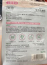 润本天然植物精油贴60片宝宝儿童成人随身贴户外便携卡通彩色版 实拍图