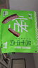 蒙都 现烤牛肉干原味400g 加热新鲜短保 肉干肉脯 健身休闲零食 清真 实拍图