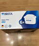 碧然德（BRITA） 家用滤水壶 净水壶滤芯 Maxtra 多效滤芯 6枚装 实拍图