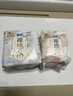苏菲【王楚然同款】裸感S极上日用卫生巾23cm14片透气保护姨妈巾自营 实拍图