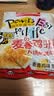 盼盼麦香鸡味块膨化薯片休闲零食礼包办公室小吃薯条混合口味 鸡味块（三种口味）55g*10包 实拍图