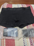 京东京造【新疆棉】2026新款男士内裤纯棉短裤夏季男10A抗菌平角特级4条 实拍图