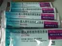 【原研进口】[普米克] 吸入用布地奈德混悬液2ml:1mg**30支/盒 2盒装 实拍图