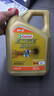 嘉实多（Castrol）极护智E 单次大保养卡 5W-40 SP 5L机油+机滤+空调滤+空气滤+工时 实拍图