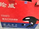 绘威适用惠普m1005硒鼓1020plus硒鼓Q2612A 12A 1020 1010 1018 3050 3015佳能LBP2900+打印机硒鼓墨盒大容量2支 实拍图