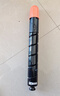 京呈适用佳能 NPG46粉盒C5030 C5035碳粉C5235 C5240墨盒GPR-31墨粉 NPG-46青(蓝)色 大容量粉盒 约23000页 实拍图
