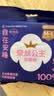 全棉时代【卢昱晓推荐】奈丝公主安心裤安睡裤裤型卫生巾ML码48条箱裝 实拍图