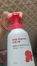红色小象婴童多效泡泡洗发沐浴露300ml 儿童洗沐二合一宝宝无泪护发保湿 实拍图
