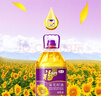 福临门压榨一级 葵花籽油4L 食用油 充氮保鲜 中粮出品 实拍图