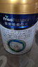 美素佳儿（Friso）皇家幼儿配方奶粉 3段（1-3岁幼儿适用）800g 乳铁蛋白 (新国标) 实拍图