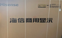海信100英寸会议电视会议平板电视一体机4+128GB MiniLED精细控光会议室商显大屏显示屏投屏100XP3E 实拍图