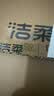 洁柔抽纸 粉Face3层110抽*24包 可湿水纸巾卫生纸 柔韧抽纸整箱 实拍图