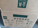 伊利金典3.8g乳蛋白鲜活纯牛奶250ml*8 30天常温短保 礼盒装 实拍图