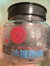 华味亨 冰糖杨梅180g/罐 蜜饯果干 办公零食话梅子杨梅干 实拍图