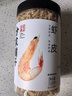 方家铺子六星淡干虾皮120g 无盐无添加儿童可打虾粉 虾米海米仁蛋花紫菜汤 实拍图