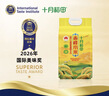 十月稻田 赤峰小米 5斤 内蒙古敖汉 小米黄小米 杂粮米 粗粮 早餐小米粥 实拍图