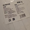 沃典巴西原切牛肉卷净重2斤 肥牛卷 牛肉片 生鲜牛肉涮煮火锅食材 实拍图