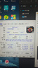 利民（thermalright）Aqua Elite 360  ARGB 一体式水冷散热器日蚀幻彩光效 全金属扣具ARGB冷头 AE360 ARGB 实拍图
