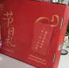 xiangnian福禄寿喜面礼盒1.5kg长寿面生日面寿面喜面中秋送礼麦香味浓郁 实拍图