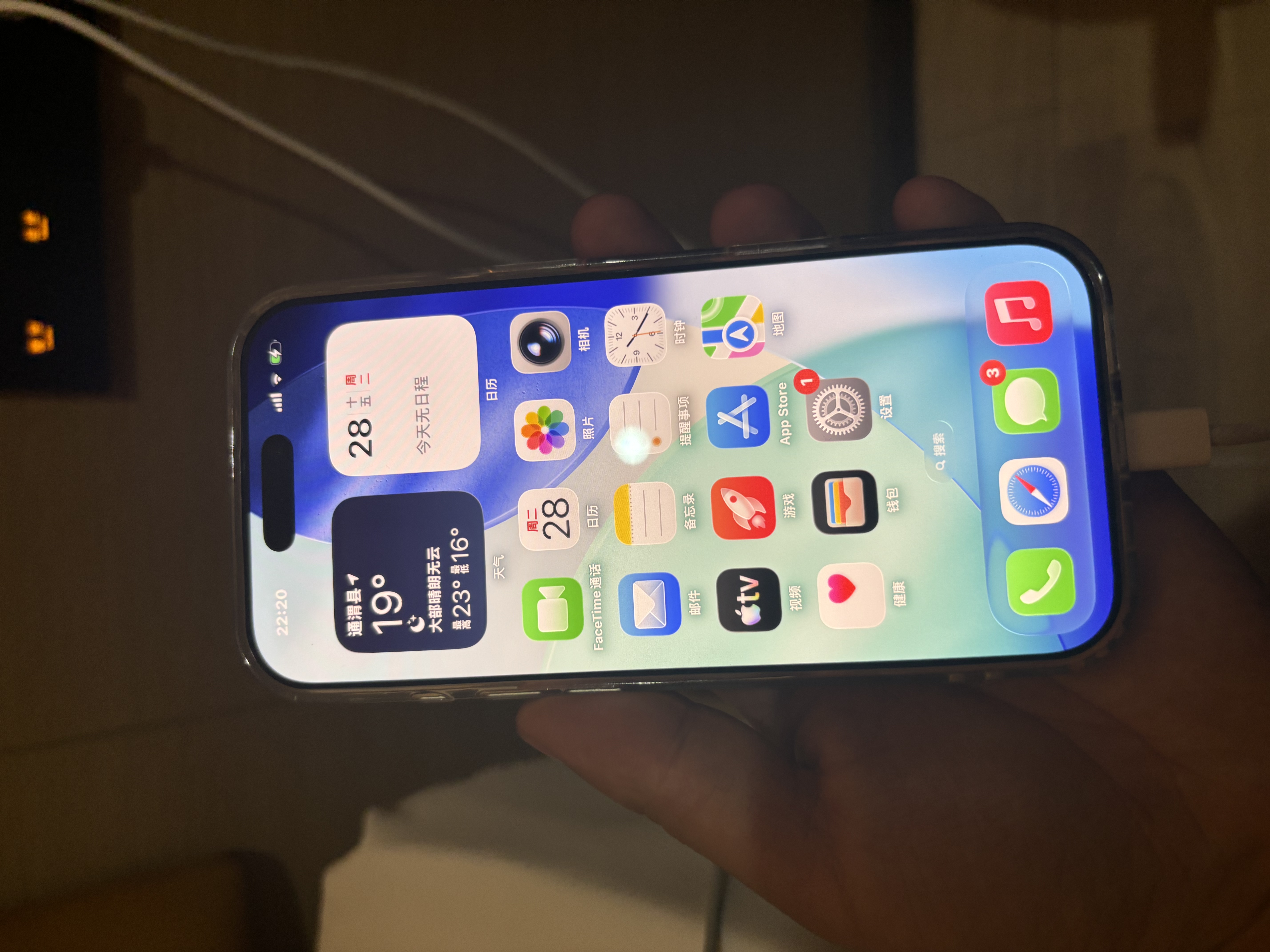 苹果17【现货速发】Apple iphone17 17 手机apple iphone 苹果 iPhone17  6.3英寸    白色 256GB【超长质保+豪华大礼包】 实拍图