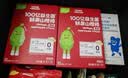 英氏酸奶山楂片18g尝鲜装果脯蜜饯鸡内金新疆酸奶粉儿童零食休闲解馋 实拍图