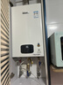 林内（Rinnai）【小蛮腰Plus】13升家用燃气热水器 一键智能切换 超窄机身 恒温热水器 上门安装（13GD31Plus） 实拍图