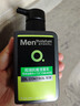 曼秀雷敦男士【七夕礼物】洗面奶早晚洁面组合150ml*2冰爽控油抗痘洁面 实拍图