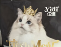 亿迪猫粮冻干幼猫成猫10斤全价英短蓝猫布偶老年猫国产通用全阶段5kg 实拍图