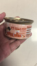 喵达（Meowstard）白肉猫罐头浓汤补水成幼猫湿粮宠物零食貓罐头鸡肉鱼肉进口猫食品 吞拿鱼系列24罐口味混搭 实拍图