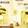 春雨（Papa recipe）黄色经典款蜂蜜补水面膜10片 深层保湿舒缓滋养韩国送七夕礼物 实拍图