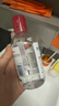 贝德玛（BIODERMA）粉水敏感肌洗卸温和不伤肤卸妆水水润清爽250ml 实拍图
