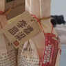 李渡高粱 献礼畅饮珍藏版52度 500ml 单瓶装 实拍图