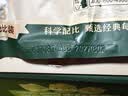 三只松鼠每日坚果750g/30袋 礼盒礼包开心果核桃腰果零食 团购送礼 实拍图