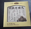 五谷磨房核桃芝麻丸儿童即食零食黑芝麻丸84g 实拍图